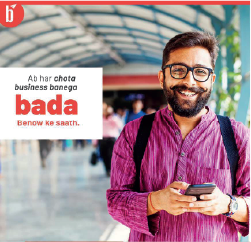 Benow brand campaign featuring the tagline Ab har chota business banega bada Benow ke saath targeting small business growth